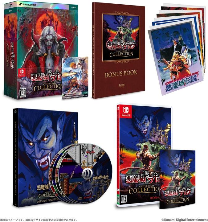 Produktbild Limited Run Castlevania Anniversary Collection (Deluxe Edition) (Import) (Switch)