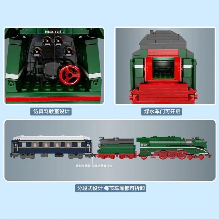 Image du produit Mould King BR18 201 Express Locomotive à vapeur