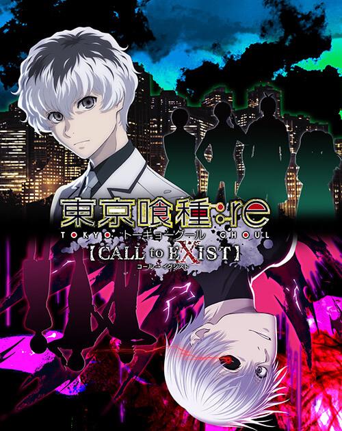 Produktbild Bandai Namco NAMCO Entertainment TOKYO GHOUL:re Call to Exist Standard Englisch PlayStation 4 (PS4, EN)