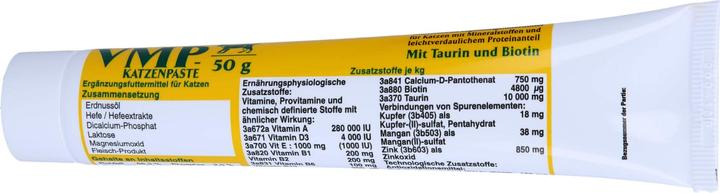 Produktbild Zoetis VMP-Katzenpaste Ergänzungsfuttermittel, 50 g Creme (50 g)