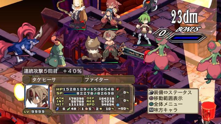 Actual product image Koei Tecmo Disgaea 4: A Promise Unforgotten /PS3 (PS3, EN)