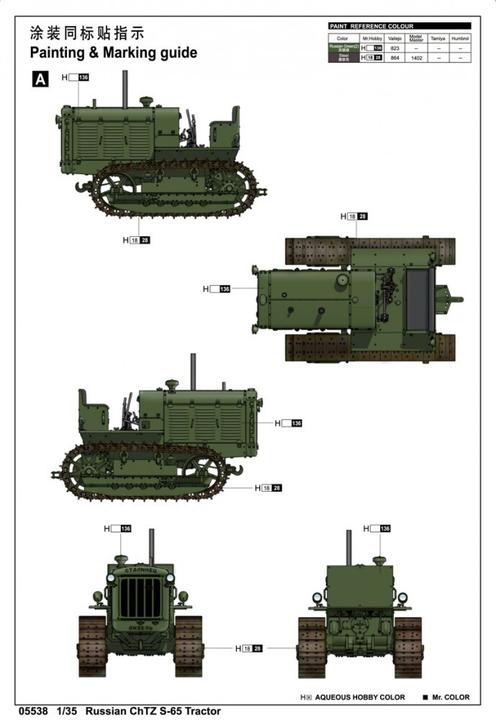 Actual product image Trumpeter Russian ChTZ S-65 Tractor