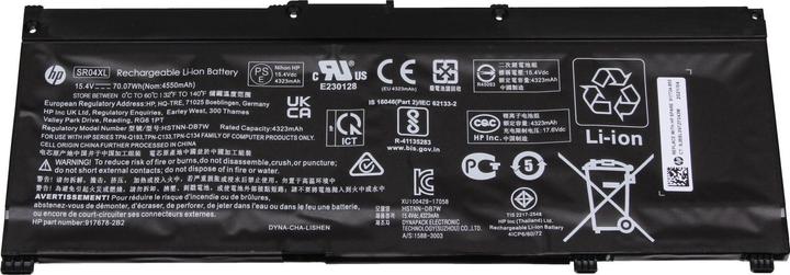 Actual product image HP 917724-855 (4 Cells, 4550 mAh)