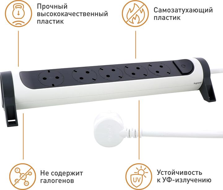 Actual product image Legrand Rotatable power strip 5x socket, 3m cable white-black 694538 (5 x, CEE7, 3 m)