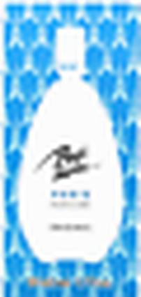 MIRACULUM Byc Moze Paris Original Women's Perfume Spray 1.7oz 50ml - Brand New! (Eau de Parfum, 50 ml)