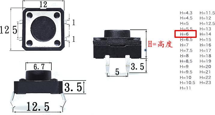 Immagine prodotto Play-Zone Interruttore di circuito 12 x 12 X 6 mm