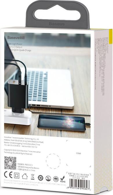 Image du produit Baseus Chargeur PPS rapide (60 W)