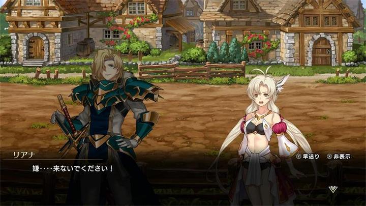 Produktbild NIS Langrisser 1 + 2 (PS4, EN)
