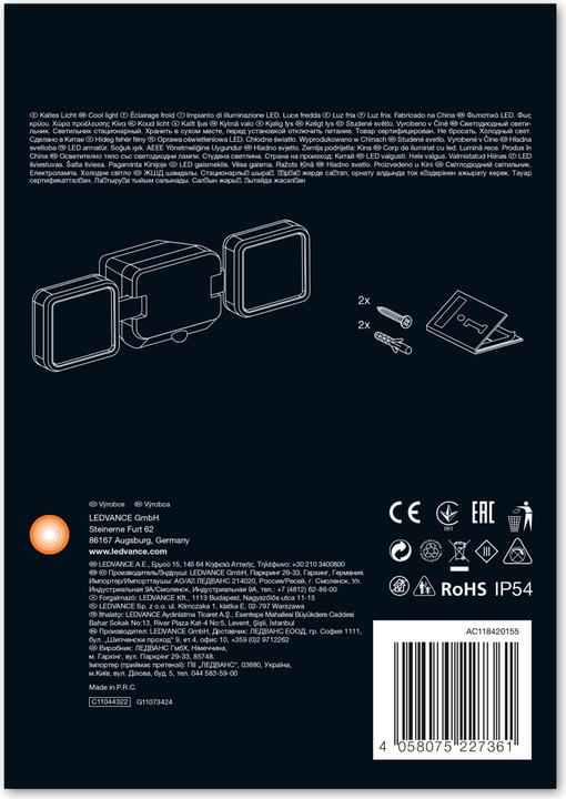 Immagine prodotto Ledvance Faretto esterno (480 lm, IP54)