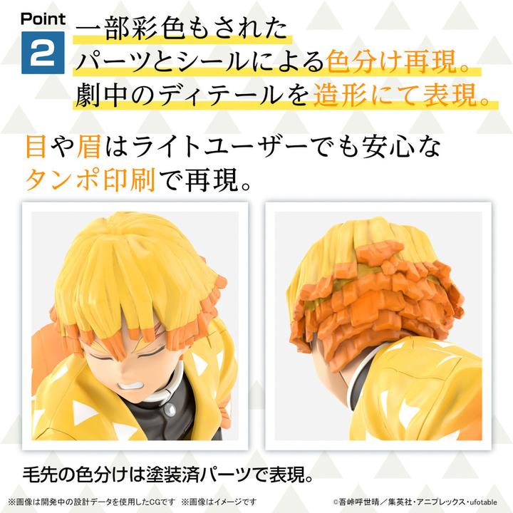 Produktbild Bandai DEMON SLAYER - Agatsuma Zenitsu - Model Kit