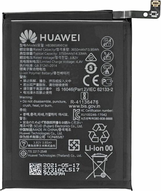 Immagine prodotto Huawei Batteria Mate 20 Lite/Nova 3/Honor View 10/P10 Plus/Honor Play HB386589ECW