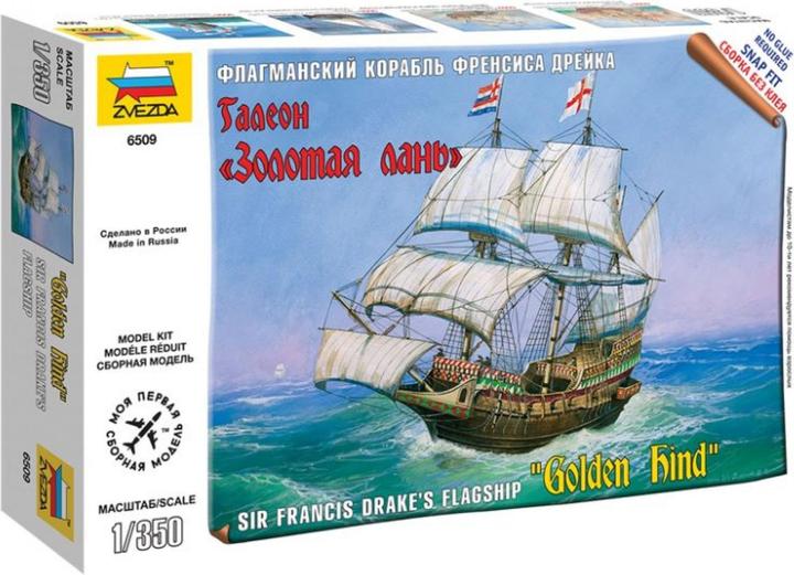 Immagine prodotto Tamiya 1:350 Galeone inglese Golden Hind
