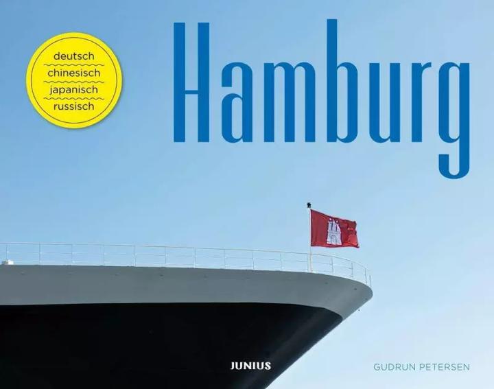 Produktbild Hamburg (Deutsch, Chinesisch, Englisch, Gudrun Petersen, 2015)
