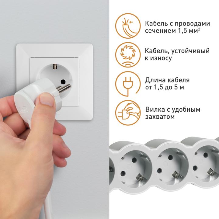 Produktbild Legrand Flache Steckdosenleiste, 6-fach Steckdose (6 x, CEE 32/3, 1.50 m)