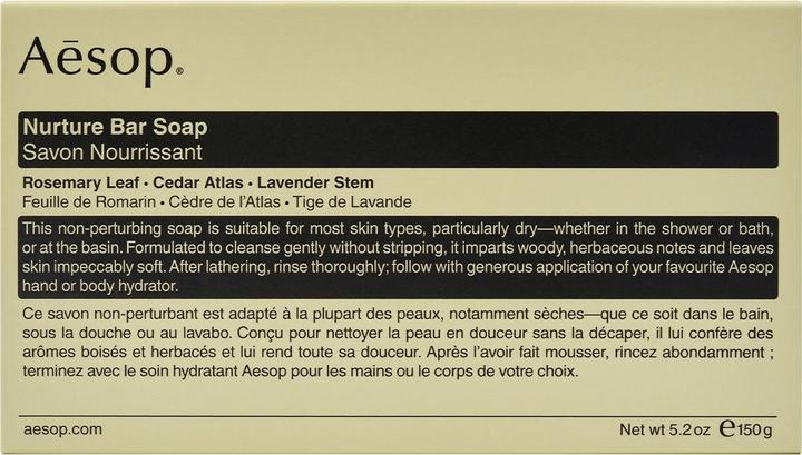 Actual product image Aesop Nurture Bar Soap (Hard soap)