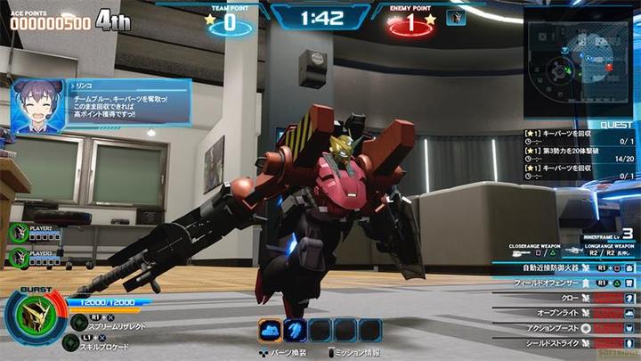 Actual product image Bandai Namco New Gundam Breaker (PS4, EN)
