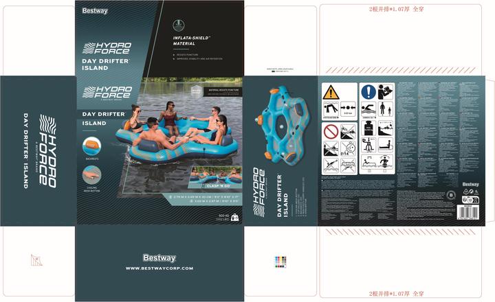 Actual product image Bestway Hydro Force Day Drifter Island 300x287cm