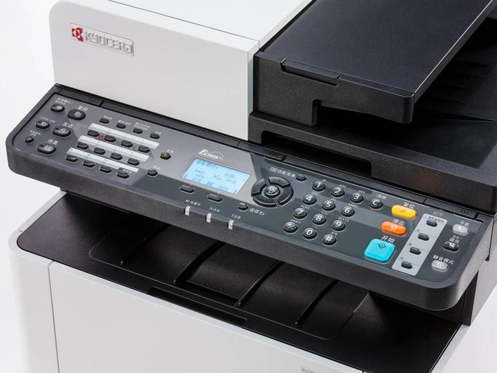 Produktbild Kyocera ECOSYS M5521cdn (Laser, Farbe)