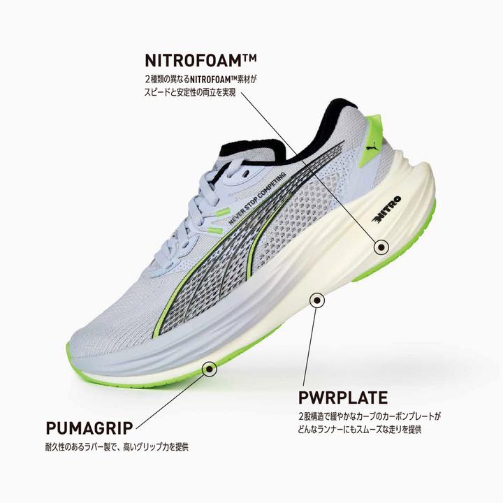 Actual product image Puma Deviate NITRO 3 HYROX Wns (42.5)