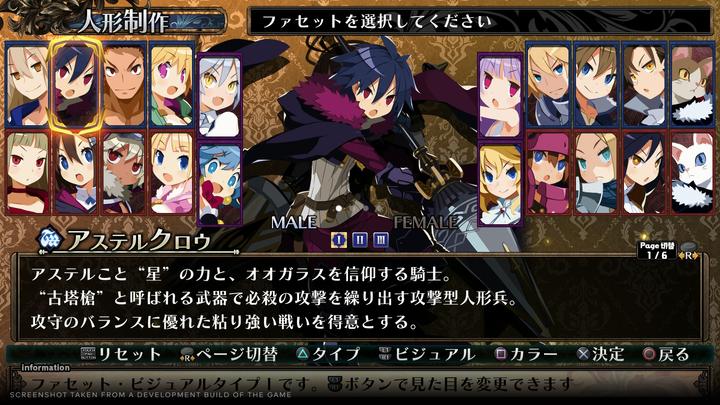 Actual product image NIS Labyrinth of Galleria: The Moon Society (Switch, EN)