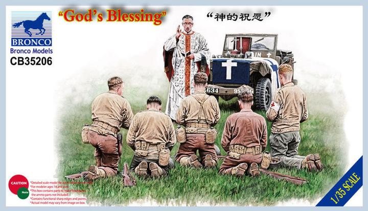 Actual product image Bronco God's Blessing