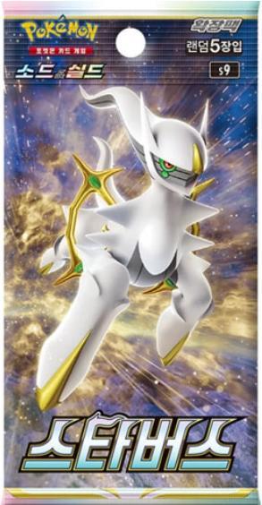 Produktbild Pokémon Pokemon KOR Star Birth 1 Busta (Booster Pack)