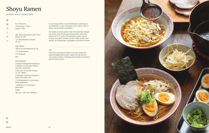 Produktbild Japan Home Kitchen (Deutsch, Maori Murota, DK Verlag, Wiebke Krabbe, 2023)