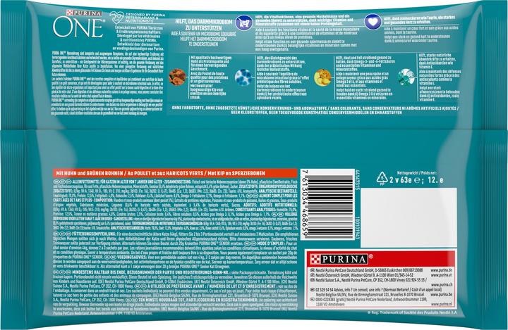 Actual product image Purina ONE Senior 7+ (Senior, 4 pcs., 340 g)