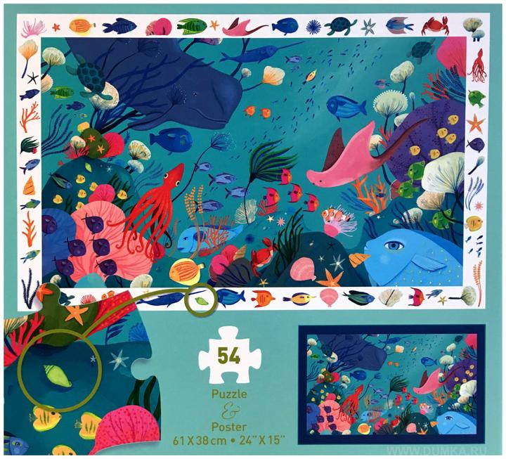 Actual product image Djeco In the sea (54 pieces)