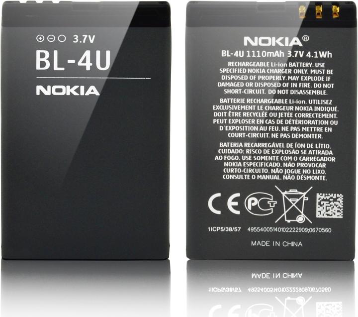 CoreParts Nokia BL-4U