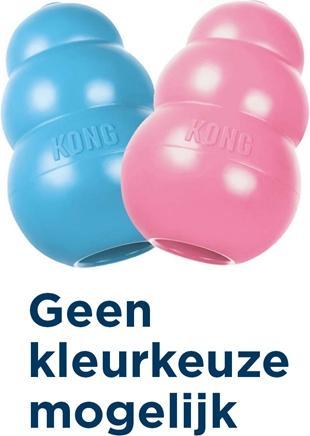 Image du produit KONG Chiot (Jouet pour chiot)