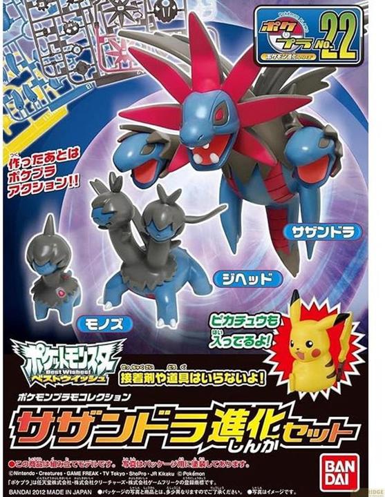 Produktbild Bandai Pokemon - Trikephalo Evolution Set Pokepla
