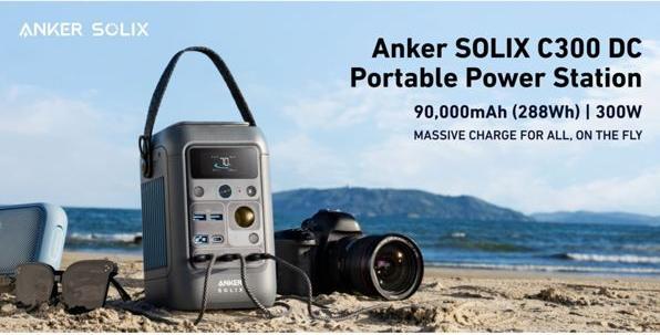 Produktbild Anker Solix C300 DC (288 Wh, 3 kg)