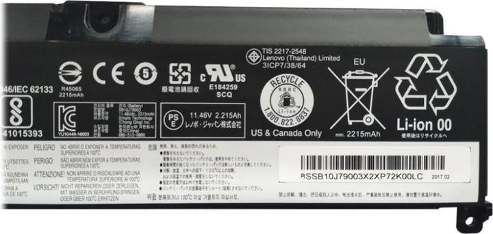 Actual product image Lenovo Laptop battery (3 Cells, 2200 mAh)