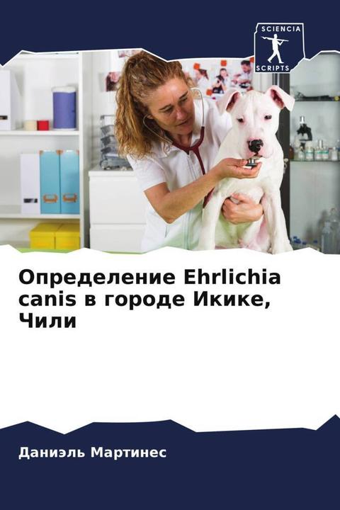 Actual product image Opredelenie Ehrlichia canis w gorode Ikike, Chili (Daniäl' Martines, 2023)