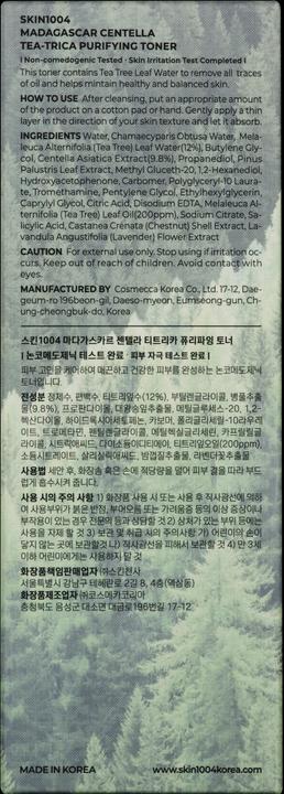 Produktbild Skin1004 Tea-Trica Relief Ampoule (100 ml)