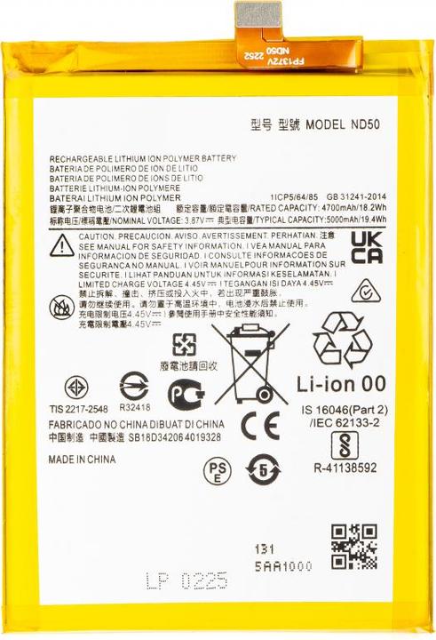 Produktbild Aftermarket Akku ND50 für Moto G42 / G31