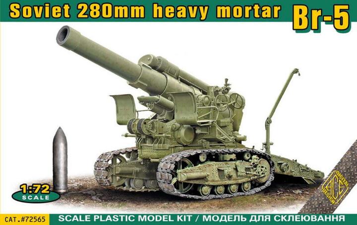 Actual product image Ace BR-5 280mm Soviet Heavy mortar