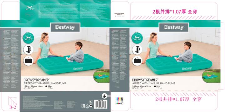 Image du produit Bestway Lit gonflable pour enfants DrowsyDreamer avec pompe à main manuelle