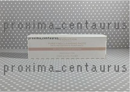 Actual product image Revolution Skincare Purifying Cleansing Paste (Wash cream, 75 ml)
