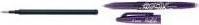 Actual product image Pilot FriXion Refill Set à 3 (Refill, Violet, 0.35 mm)