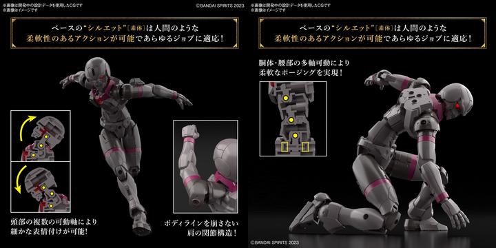 Actual product image Bandai 30MF - Rosan Knight - Model Kit