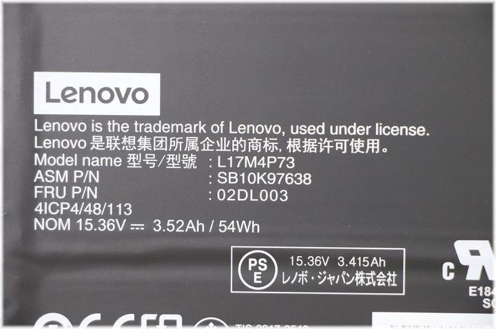 Actual product image Lenovo Battery Pack LI CELXPERT (4 Cells, 3520 mAh)