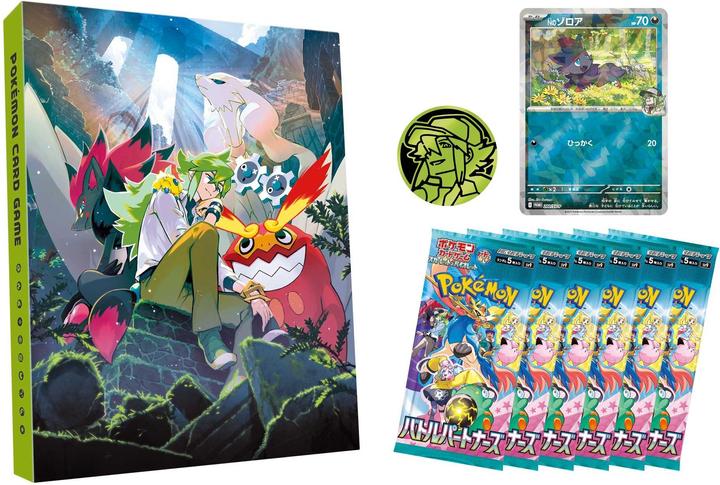 Image du produit Pokémon Pokemon TCG: Battle Partners Collection File Set N Box - JP (Japonais, Coffret & Collection)