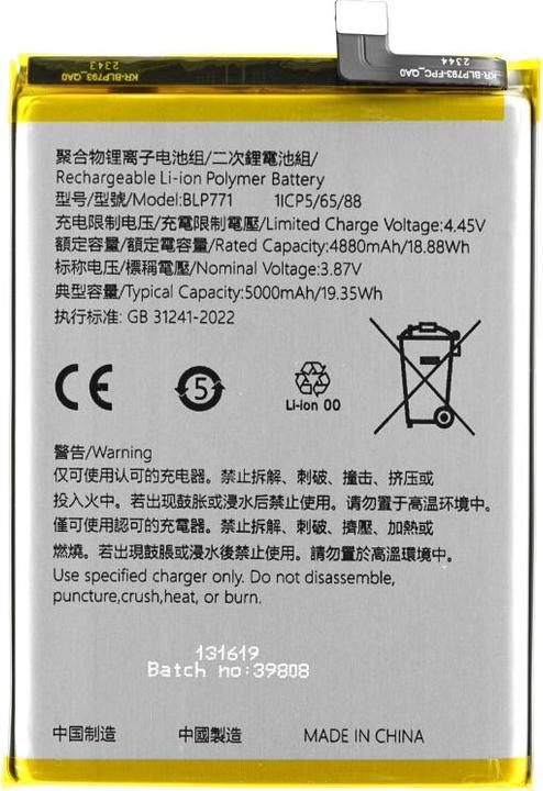 Actual product image OEM MPS BLP771 battery for Realme C25Y