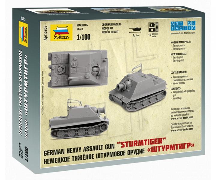 Actual product image Carson 1:100 Storm Tiger Heavy Assault Gun