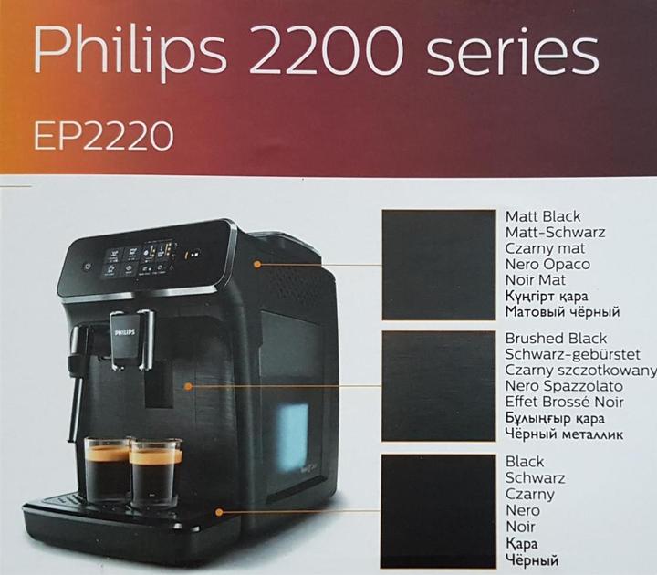 Actual product image Philips 2200 series EP2220/19 (EU plug)