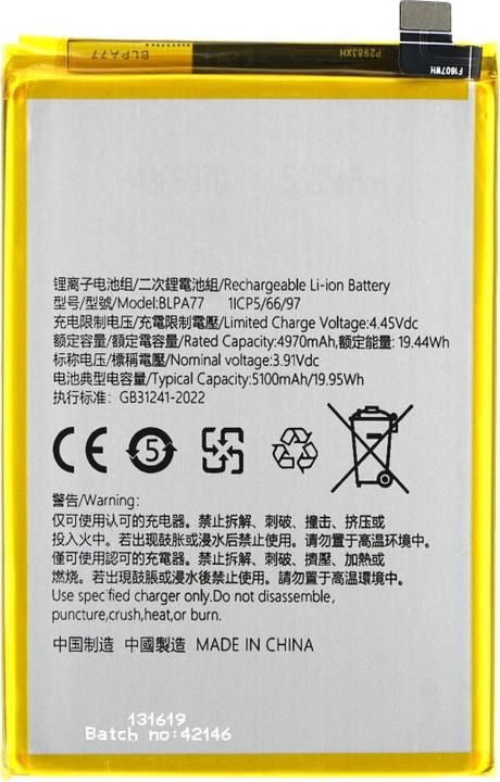 Actual product image OEM Akku BLPA77 für Oppo A40M (CPH2669)