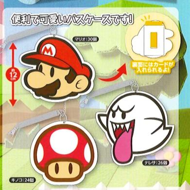Furyu Super Mario - Mario