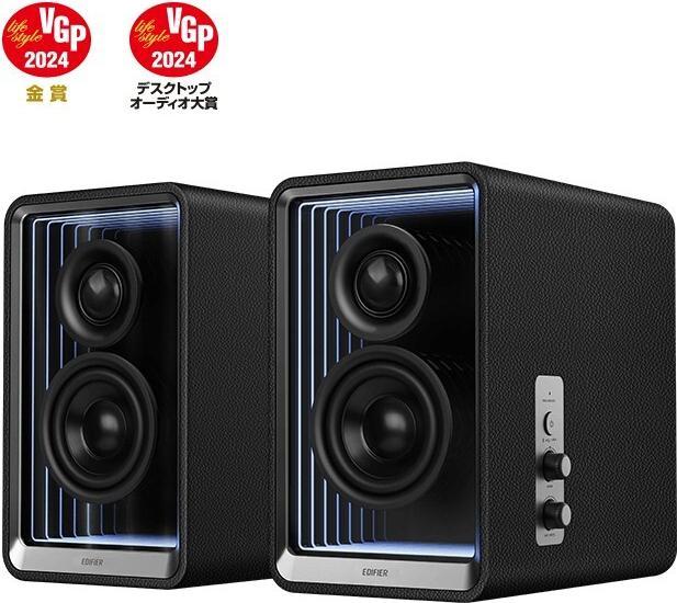 Produktbild Edifier QR65 (Set, 70 W)